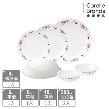 【美國康寧】CORELLE 花漾派對6件式餐具組-F15