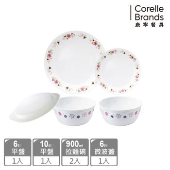 【美國康寧】CORELLE 花漾派對5件式餐具組-E09