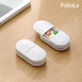 FaSoLa 多功能2in1切藥器 儲藥盒