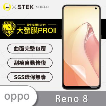 【O-ONE】OPPO Reno8『大螢膜PRO』螢幕保護貼 超跑頂級包膜原料犀牛皮