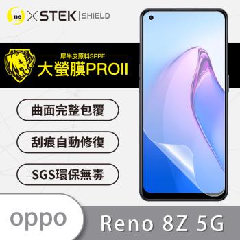 【O-ONE】OPPO Reno8 Z『大螢膜PRO』螢幕保護貼 超跑頂級包膜原料犀牛皮