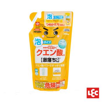 日本LEC-【激落君】檸檬酸泡沫去污噴劑補充包360ml(日本製)
