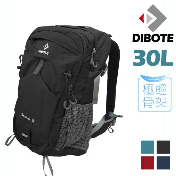 【迪伯特DIBOTE】極輕。專業登山休閒背包30L(多色任選)