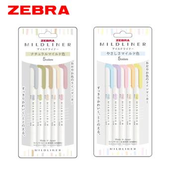 [斑馬ZEBRA]日本粗細雙頭2用螢光筆5色入(2款色系可選) 辦公文具 學生文具