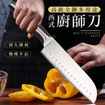 【KNF 康尼菲】高級全鋼西式多用途廚師刀