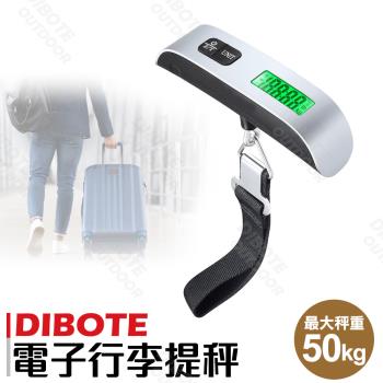 [迪伯特DIBOTE] 背光電子行李秤(50kg)