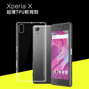 Sony Xperia X 晶亮透明 TPU 高質感軟式手機殼/保護套 光學紋理設計防指紋