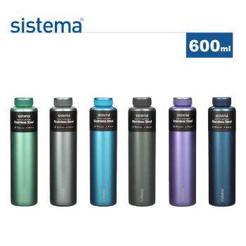 【紐西蘭SISTEMA】不銹鋼粉彩保溫/保冷水瓶600ml(顏色任選)