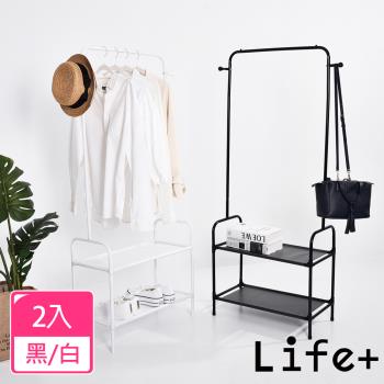 Life+ 日式簡約多功能雙層落地衣帽架/掛衣架/置物架2入/組_2色任選