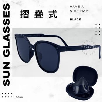 【GUGA】摺疊偏光太陽眼鏡附贈盒子 墨鏡 偏光眼鏡 摺疊眼鏡 摺疊式 攜帶方便