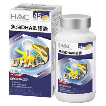 【永信HAC】魚油DHA軟膠囊(90粒/瓶，2025/01/31到期)-維生素E Plus配方