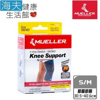 慕樂 肢體護具(未滅菌)【海夫】Mueller FIR蓄熱科技 膝關節護具 左右腳兼用 S/M(MUA64428ML)