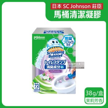 日本SC Johnson莊臣 推桿式強力消臭馬桶清潔凝膠 x1盒 (茉莉芳香-紫色38g+推桿1支)