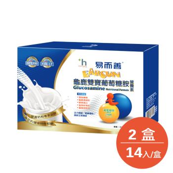 【易而善】龜鹿雙寶葡萄糖胺營養素奶粉(14入/兩盒組)
