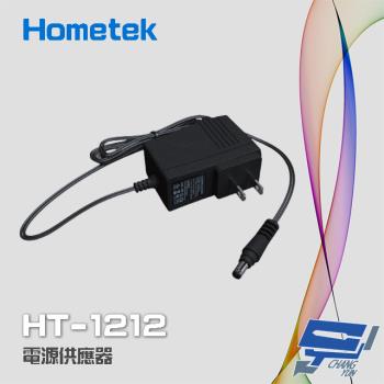 [昌運科技] Hometek HT-1212 (BS-12V1A) DC12V 1A 電源供應器 變壓器