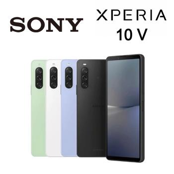 【送 空壓殼+鋼化玻璃貼】Sony Xperia 10 V 6.1吋 (8G/128G) 5G智慧型手機