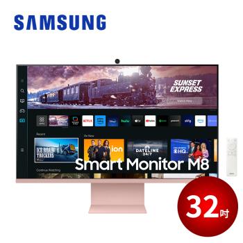 (贈兩千元禮券)SAMSUNG 32吋智慧聯網螢幕 M8 (2023) S32CM80PUC 薔薇粉