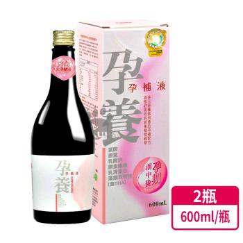 大漢酵素 孕養孕補液 600ml/瓶 (2入)