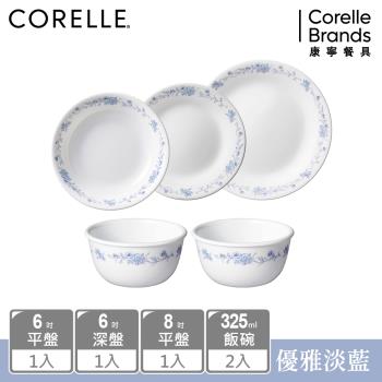 【美國康寧】CORELLE 優雅淡藍5件式餐具組-E01