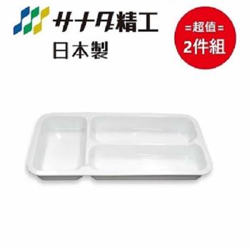 日本製【 NAKAYA 】A式餐具收納盤 超值兩件組