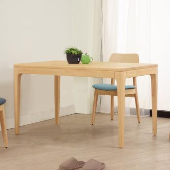 【AT HOME】溫莎4.3尺A級松木實木餐桌