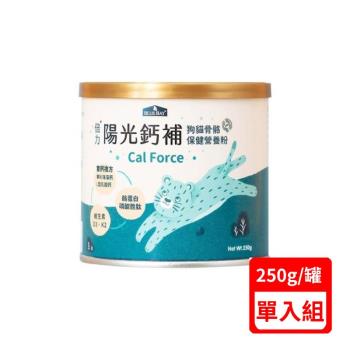 BLUE BAY®倍力®陽光鈣補 250g 專利海藻鈣x天然乳酸鈣