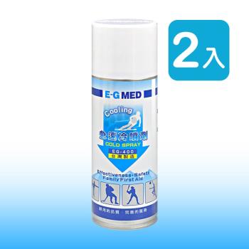 醫技 急速冷噴劑 400ml/瓶 (2入)