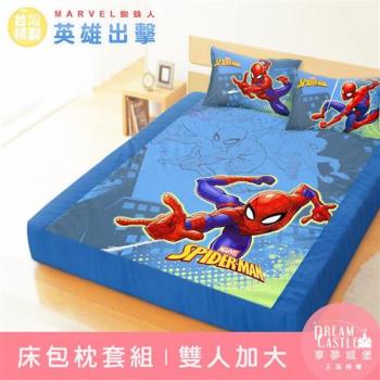 享夢城堡 雙人加大床包枕套三件組6x6.2-蜘蛛人SpiderMan 英雄出擊-藍