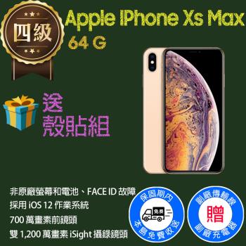 【福利品】Apple IPhone Xs Max (64G) _ 非原廠螢幕 _ 非原廠電池 _ Face ID 故障