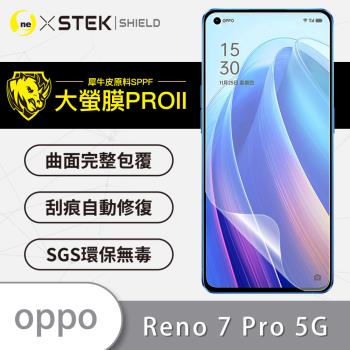 【O-ONE】OPPO Reno7 Pro 5G『大螢膜PRO』螢幕保護貼 超跑頂級包膜原料犀牛皮