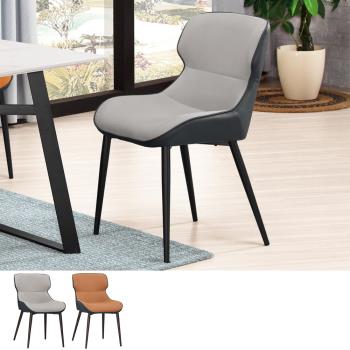 Boden-杜克工業風布面餐椅/單椅(二色可選)