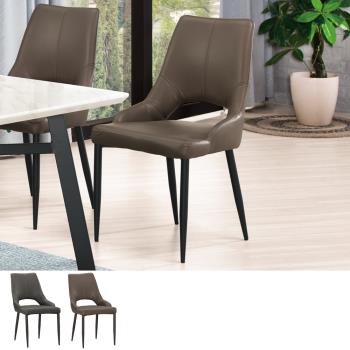 Boden-托文工業風皮面餐椅/單椅(二色可選)
