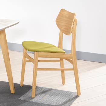 Boden-奧普綠色布面實木餐椅/單椅