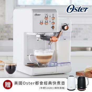美國OSTER 5+隨享咖啡機(義式+膠囊)-白玫瑰金