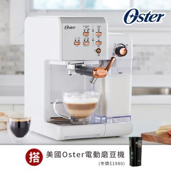 美國OSTER 5+隨享咖啡機(義式+膠囊)-白玫瑰金