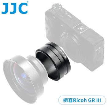 JJC副廠Ricoh相機鏡頭轉接環AR-GR3(鋁合金;相容理光原廠GA-1)適49mm濾鏡.GW-4廣角鏡頭.GR III相機