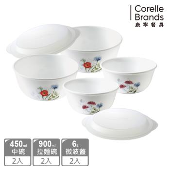 【美國康寧】CORELLE 花漾彩繪6件式餐碗組-F11