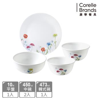 【美國康寧】CORELLE 花漾彩繪4件式餐具組-D11