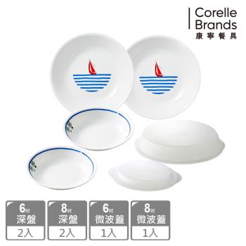 【美國康寧】CORELLE 奇幻旅程6件式餐盤組-F04