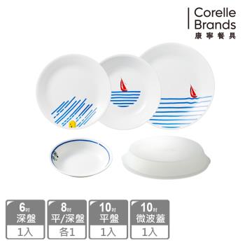 【美國康寧】CORELLE 奇幻旅程5件式餐盤組-E08