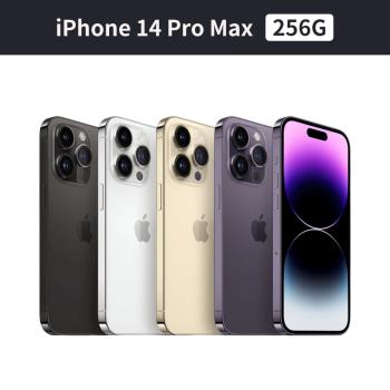 Apple iPhone 14 Pro Max 256G