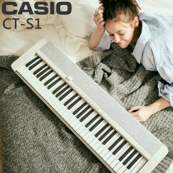 CASIO卡西歐 初學推薦61鍵電子琴 CT-S1白色款 / 公司貨保固