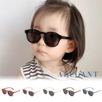 【ALEGANT】寶寶時尚嬰幼兒專用輕量彈性太陽眼鏡│UV400圓框偏光墨鏡(附可拆裝防滑眼鏡繩)