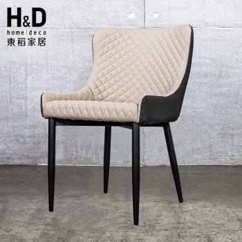 【H&D 東稻家居】CB1101 米白色皮質餐椅