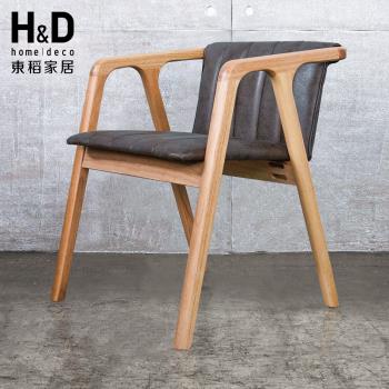 【H&D 東稻家居】CF2004Y 原木色實木餐椅