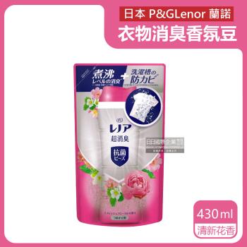 日本P&G Lenor 超消臭衣物芳香顆粒香香豆補充包 430mlx1袋 (清新花香-紅色)