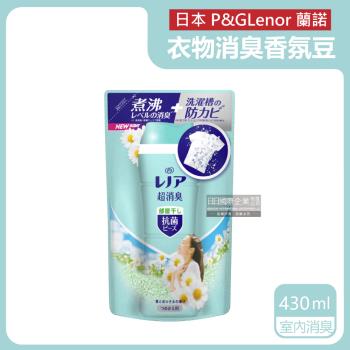 日本P&amp;G Lenor 超消臭衣物芳香顆粒香香豆補充包 430mlx1袋 (室內消臭-水藍色)