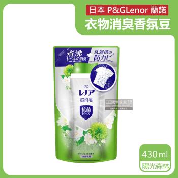 日本P&amp;G Lenor 超消臭衣物芳香顆粒香香豆補充包 430mlx1袋 (陽光森林-綠色)