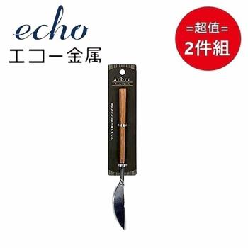 日本【EHCO】晚餐刀 超值兩件組