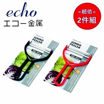 日本【EHCO】大型刨絲器(顏色隨機) 超值2件組